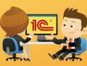 Разнообразие курсов 1С и форматы их проведения