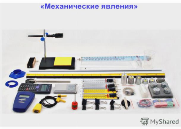 Комплект оборудования ГИА лаборатория