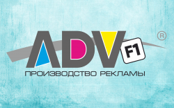 Современный рынок наружной рекламы   компания ADV F1